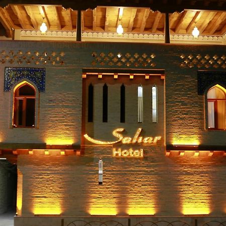 Sahar Boutique Hotel Бухара Экстерьер фото